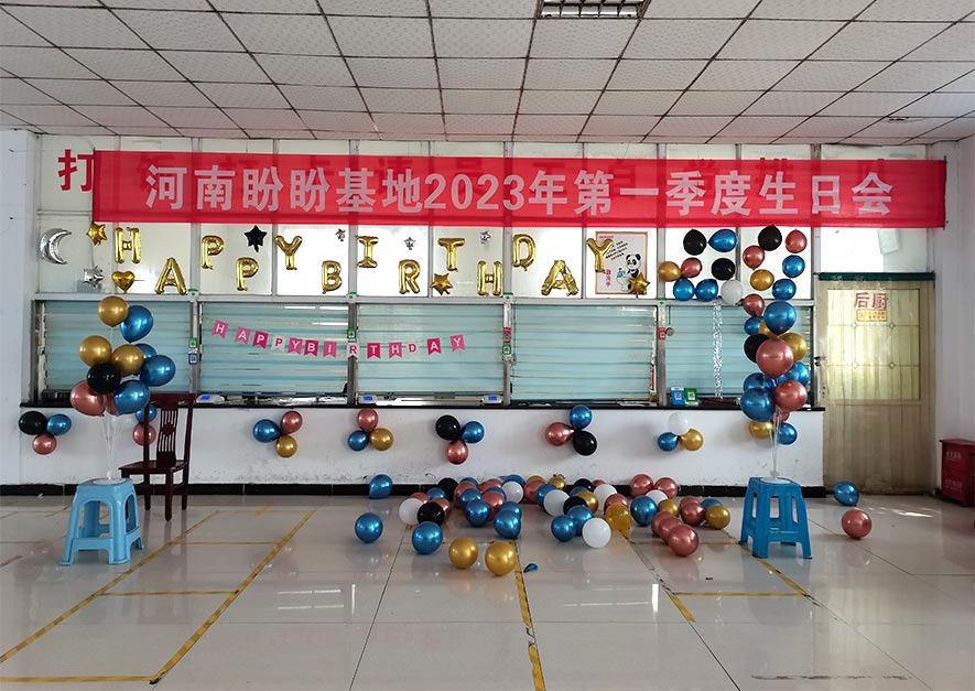 盼盼木業集團旗下鋁合金門窗品牌