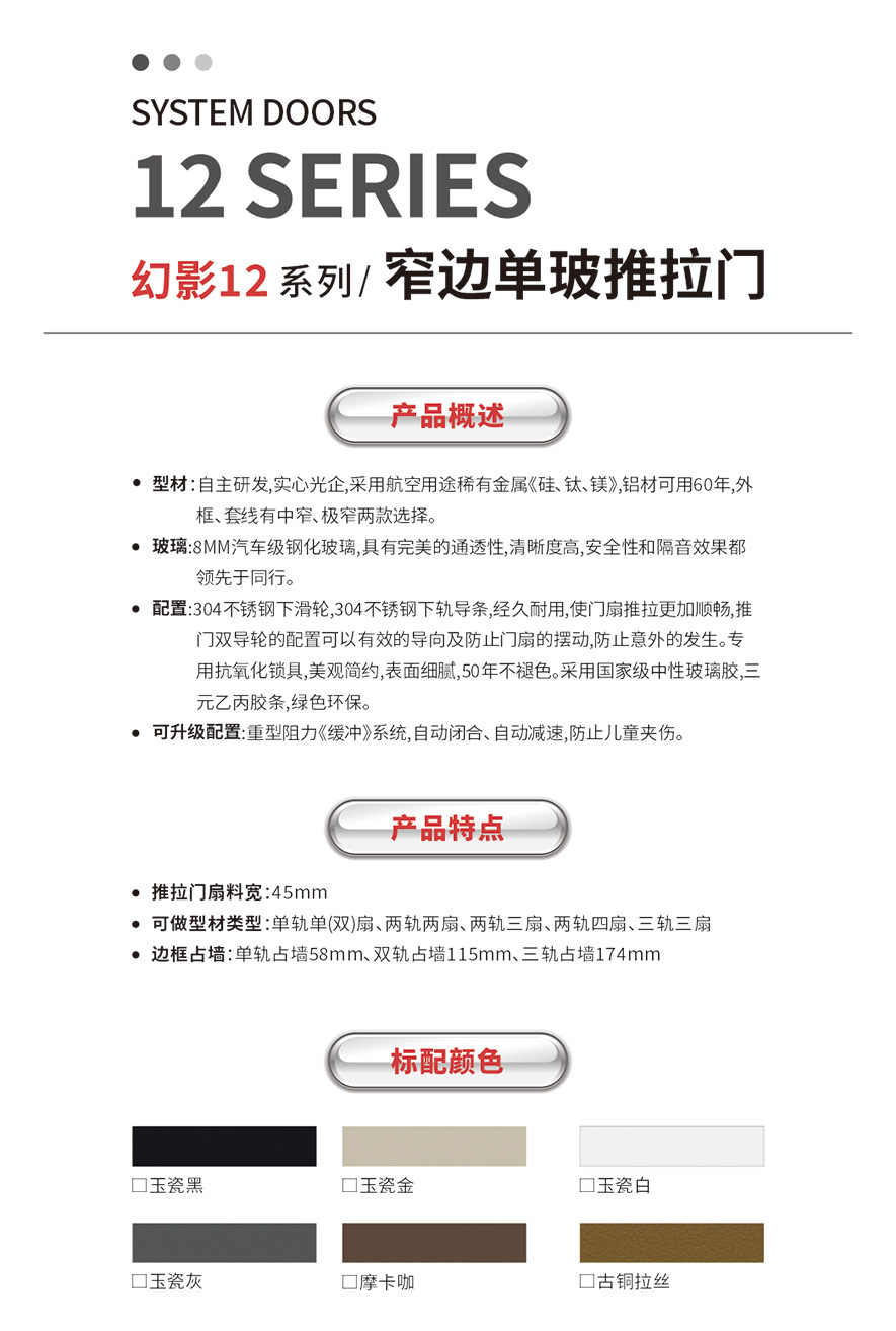 金太陽(yáng)智慧門(mén)窗官網(wǎng)_門(mén)窗十大品牌_鋁合金門(mén)窗品牌加盟代理