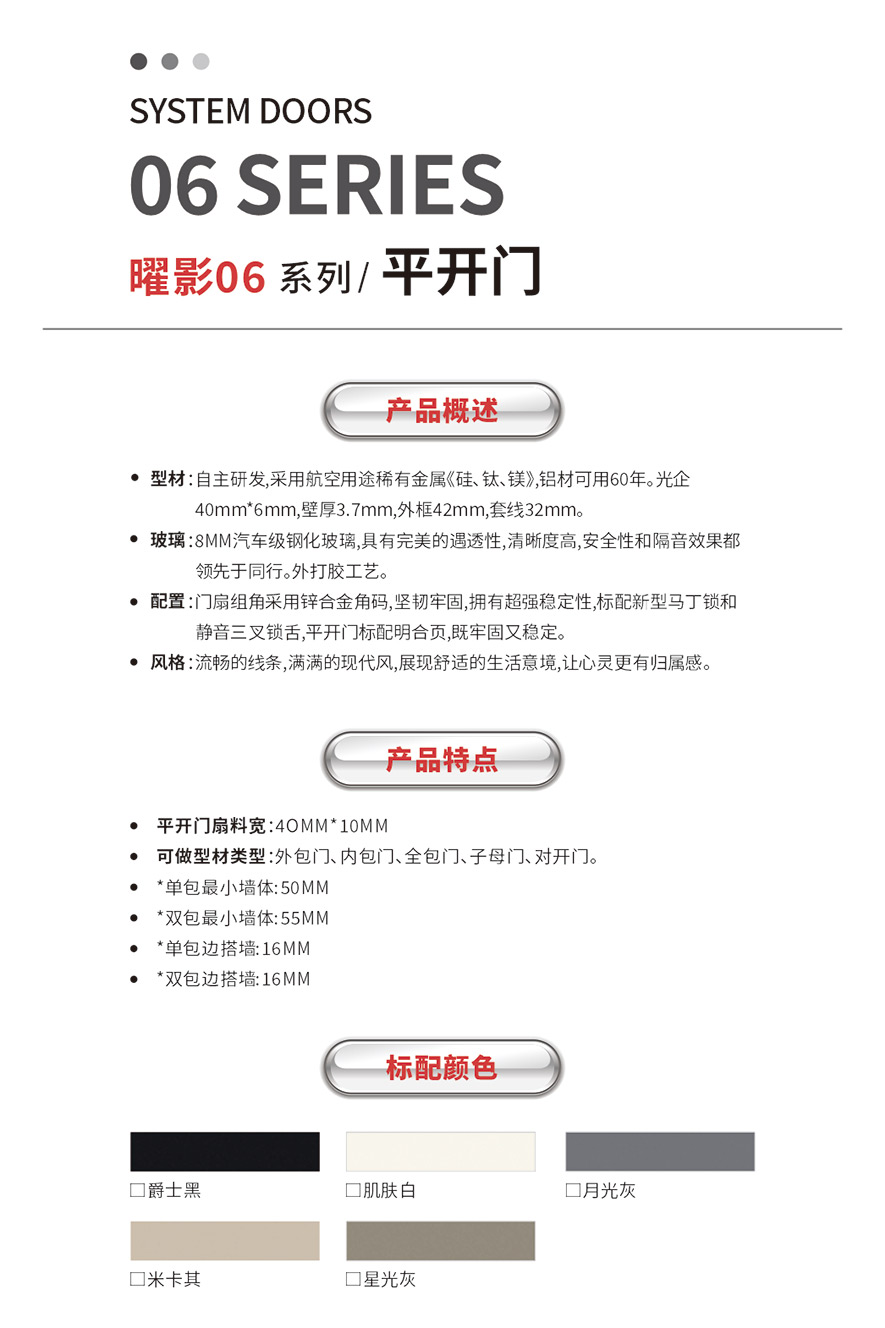 金太陽智慧門窗官網_門窗十大品牌_鋁合金門窗品牌加盟代理