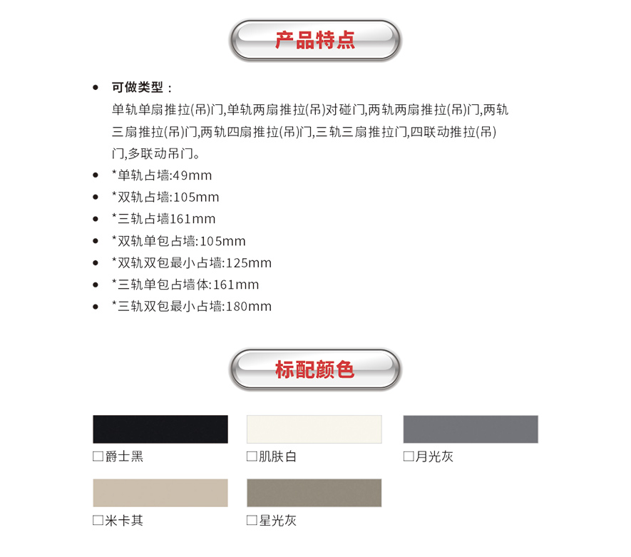 金太陽(yáng)智慧門(mén)窗官網(wǎng)_門(mén)窗十大品牌_鋁合金門(mén)窗品牌加盟代理