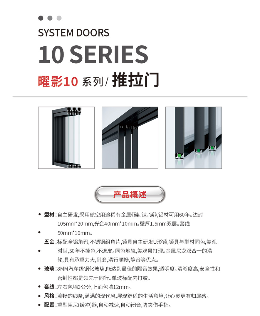 金太陽(yáng)智慧門(mén)窗官網(wǎng)_門(mén)窗十大品牌_鋁合金門(mén)窗品牌加盟代理