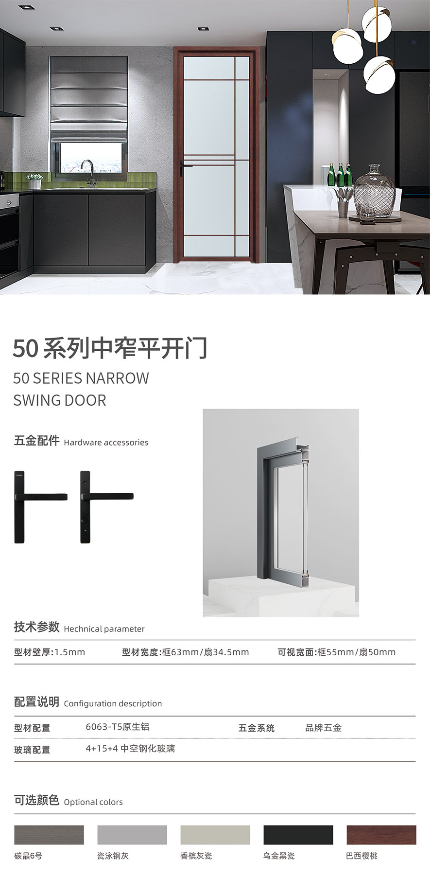 金太陽智慧門窗官網_門窗十大品牌_鋁合金門窗品牌加盟代理